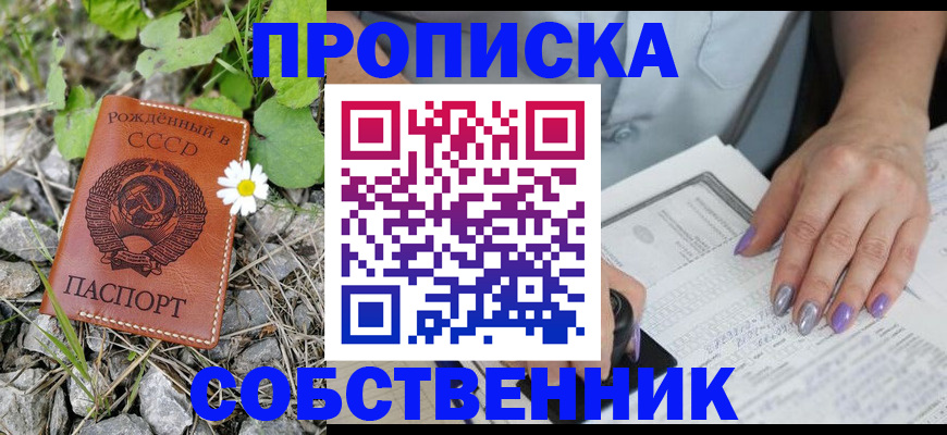 форма 3 в Снежногорске